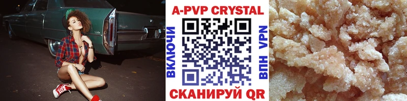 МЕГА ссылки Кириши дарк нет состав Alfa_PVP крисы CK