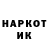БУТИРАТ GHB Just Inside