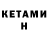 Экстази круглые Ed Gukasyan