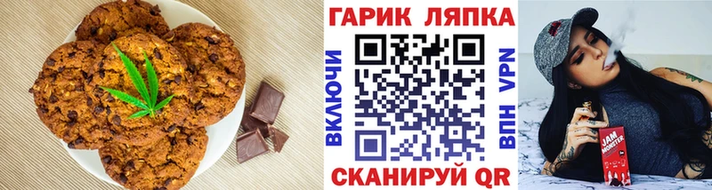 Canna-Cookies конопля  Кириши 