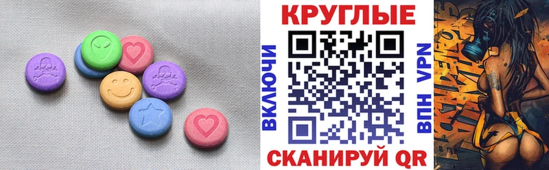 ЭКСТАЗИ 300 mg  закладка  Кириши 