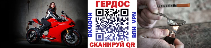 ГЕРОИН герыч  Кириши 