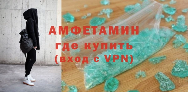 скорость mdpv Алексин