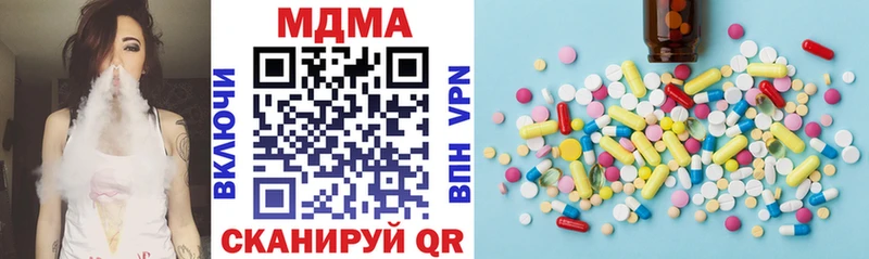 MDMA кристаллы купить сайты Кириши
