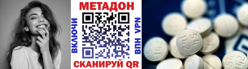 наркошоп  Кириши  Метадон мёд 