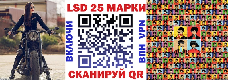 закладки  Кириши  hydra зеркало  Марки 25I-NBOMe 1,8мг 